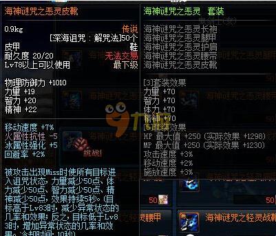 发展线上线 发展线上线