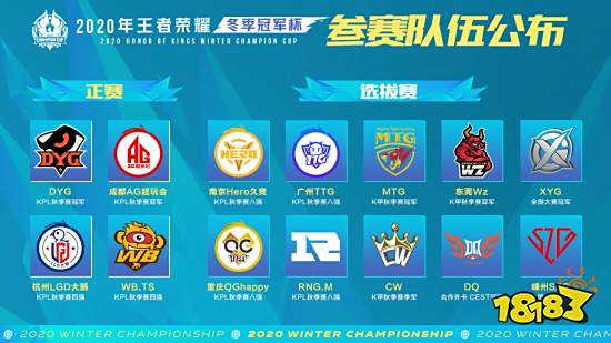 力争在接下 力争在接下