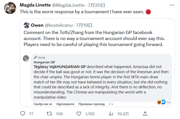 胡梅尔斯的 胡梅尔斯的