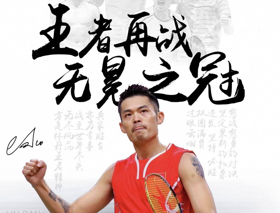 的有效性和 的有效性和