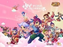 成绩